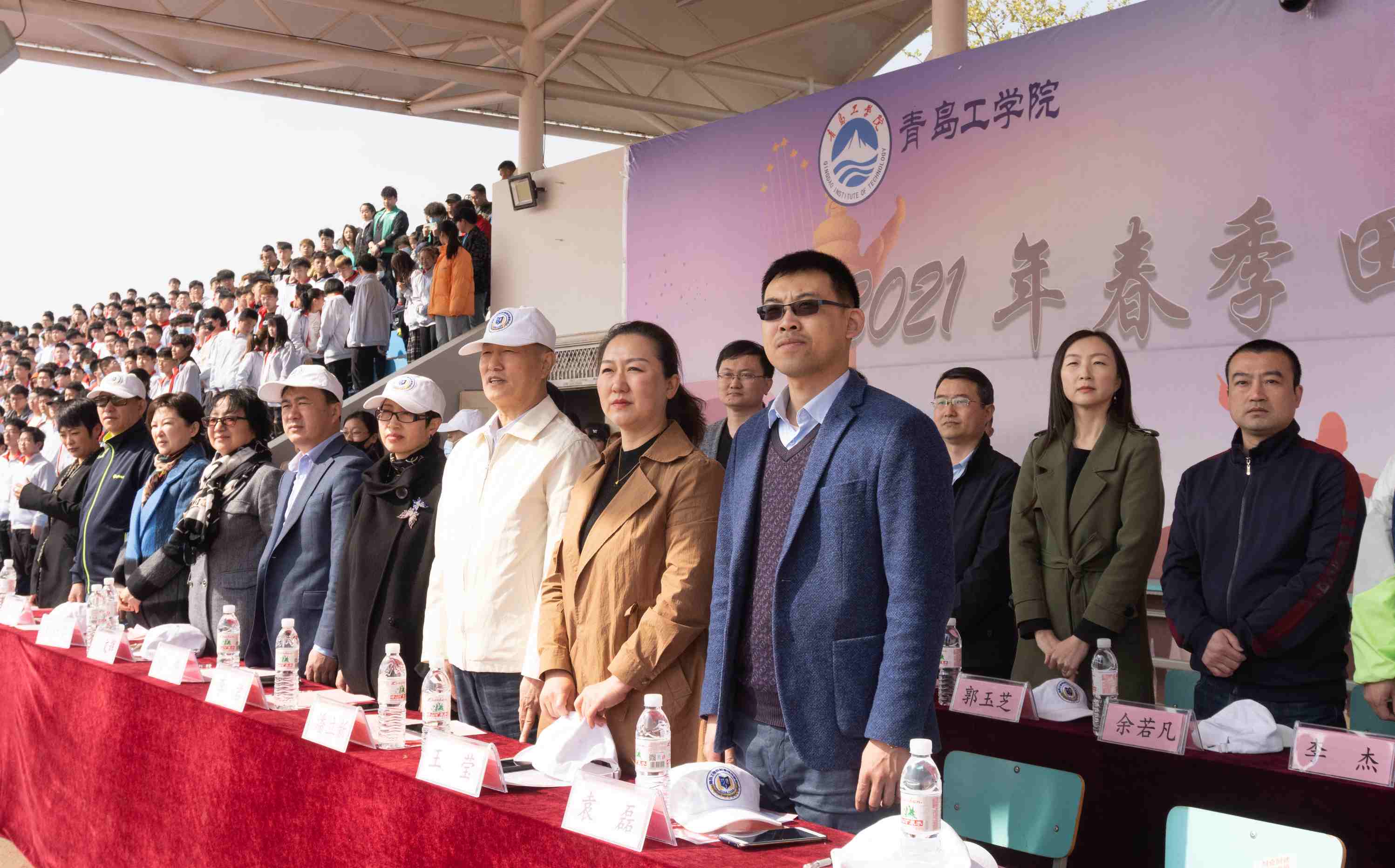 追随“红色印记”!足球365直播网2021年春季田径运动会开幕 追随“红色印记”!足球365直播网2021年春季田径运动会开幕