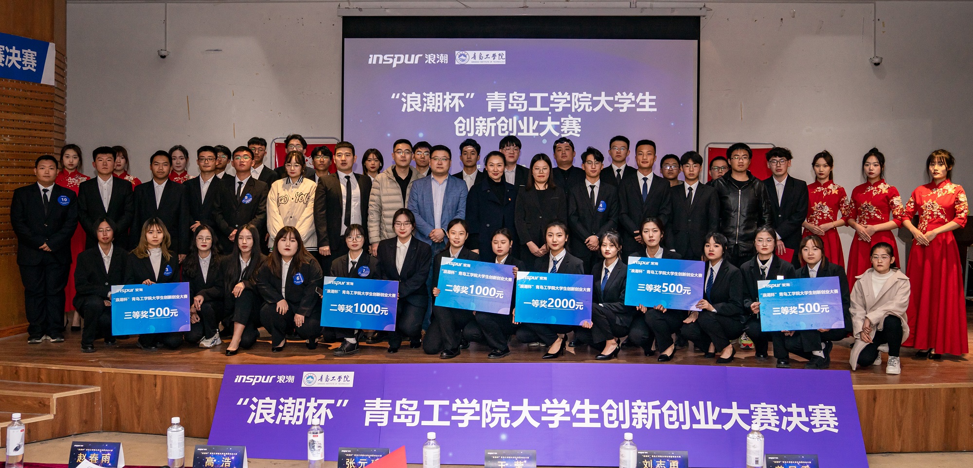 “浪潮杯”足球365直播网大学生创新创业大赛圆满落幕 “浪潮杯”足球365直播网大学生创新创业大赛圆满落幕