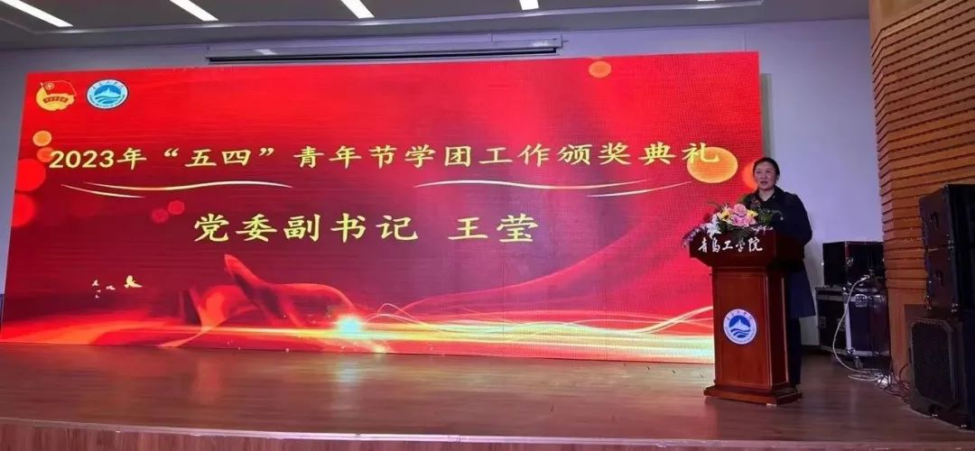 学习二十大 永远跟党走 奋进新征程——足球365举行2022年度学团工作颁奖典礼 学习二十大 永远跟党走 奋进新征程——足球365举行2022年度学团工作颁奖典礼