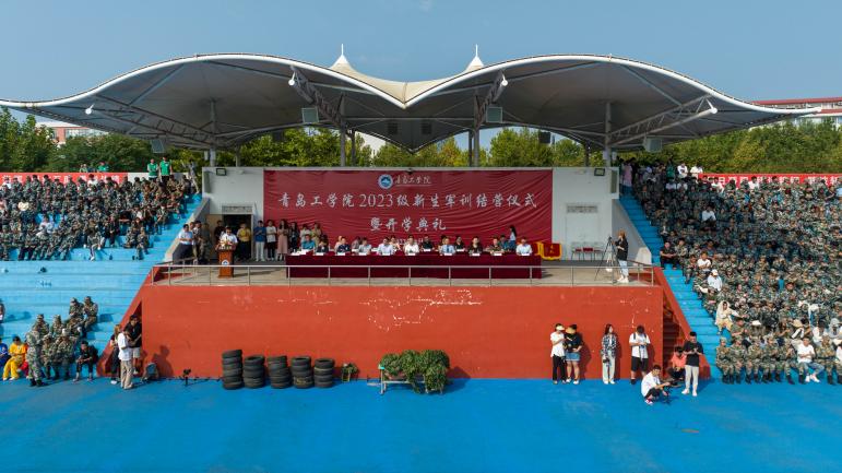 强国有我,青春有为 ——足球365隆重举行2023级新生军训结营仪式暨开学典礼 强国有我,青春有为 ——足球365隆重举行2023级新生军训结营仪式暨开学典礼