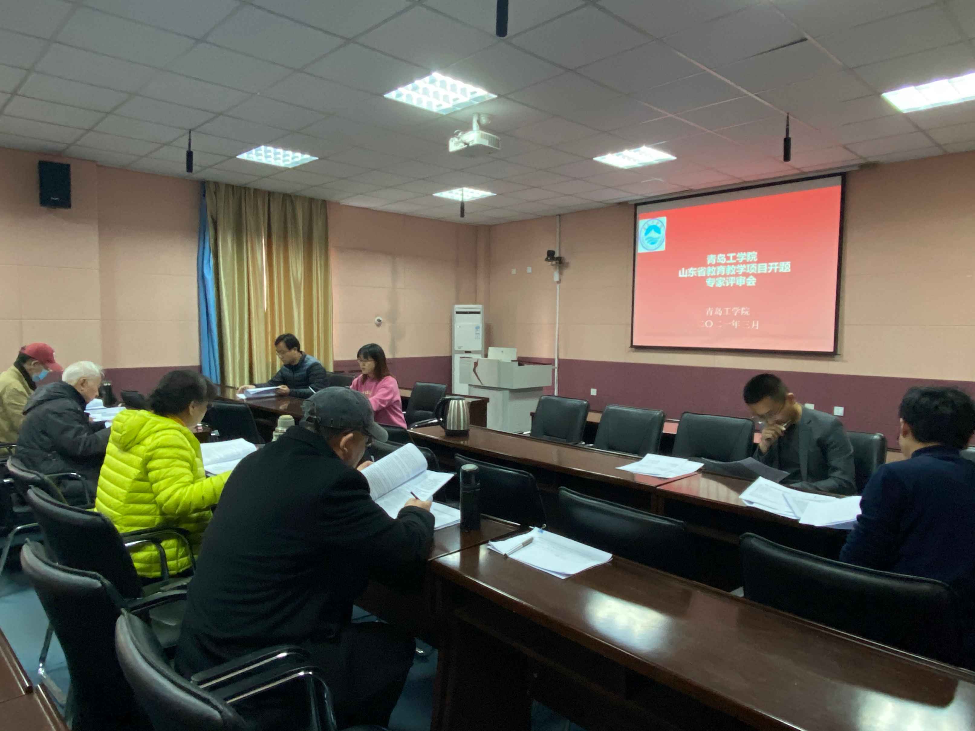 足球365直播网顺利召开山东省教育教学项目开题报告会 足球365直播网顺利召开山东省教育教学项目开题报告会
