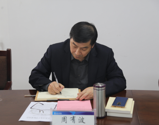 足球365召开党委(扩大)会开展主题教育专题学习 足球365召开党委(扩大)会开展主题教育专题学习