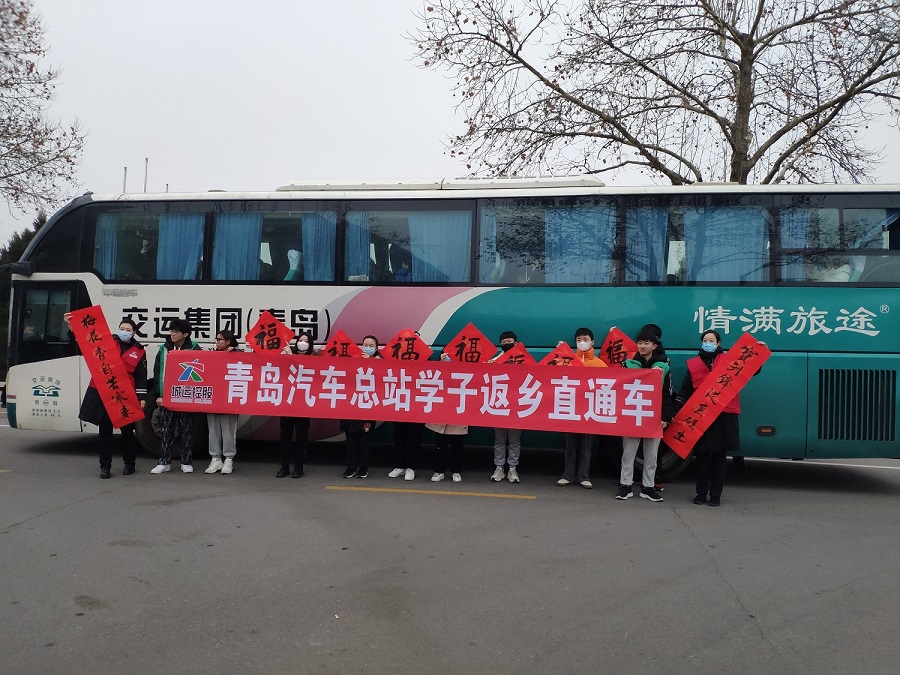 足球365直播网“五大举措”为学生返乡安全保驾护航
