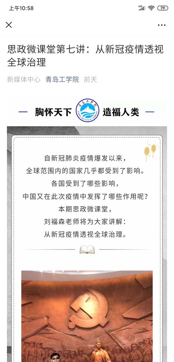 以高质量在线教学应对疫情大考!足球365直播网线上教学百花齐放 以高质量在线教学应对疫情大考!足球365直播网线上教学百花齐放