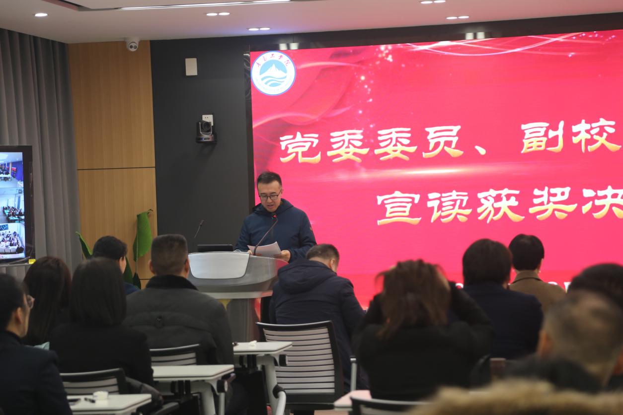 踔厉奋发笃行不怠 赓续前行奋楫争先 ——足球365直播网顺利召开2023年度工作会议 踔厉奋发笃行不怠 赓续前行奋楫争先 ——足球365直播网顺利召开2023年度工作会议