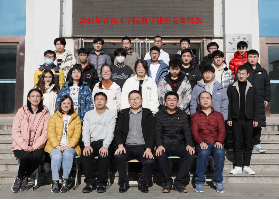 足球365学子在数学建模竞赛中喜获佳绩 足球365学子在数学建模竞赛中喜获佳绩