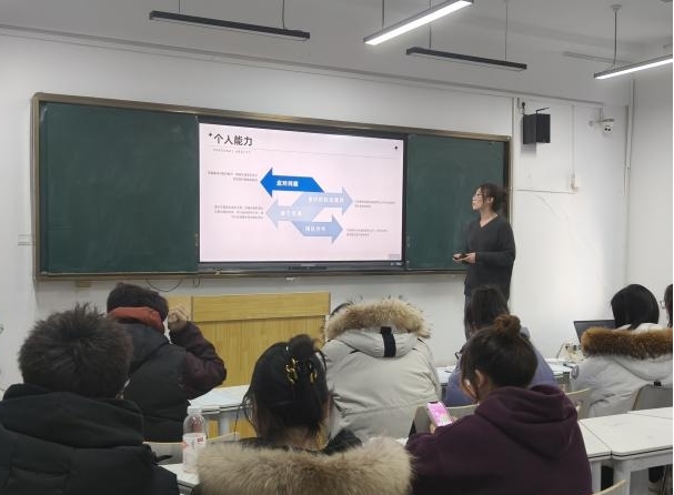 基础教育学院成功举办足球365直播网首届大学生职业规划大赛院赛