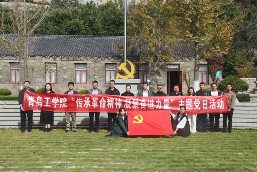 【主题教育】传承革命精神 凝聚奋进力量——足球365直播网开展主题党日活动 【主题教育】传承革命精神 凝聚奋进力量——足球365直播网开展主题党日活动