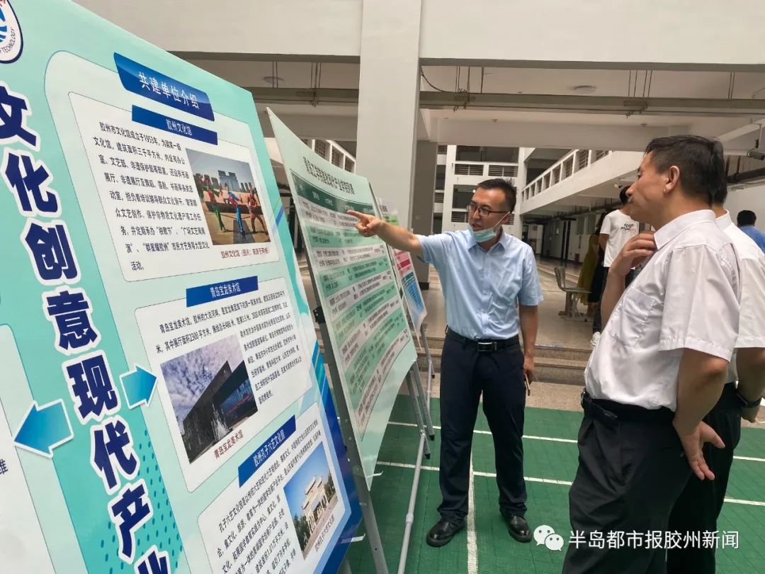 《半岛都市报胶州新闻》足球365直播网现代产业学院揭牌成立