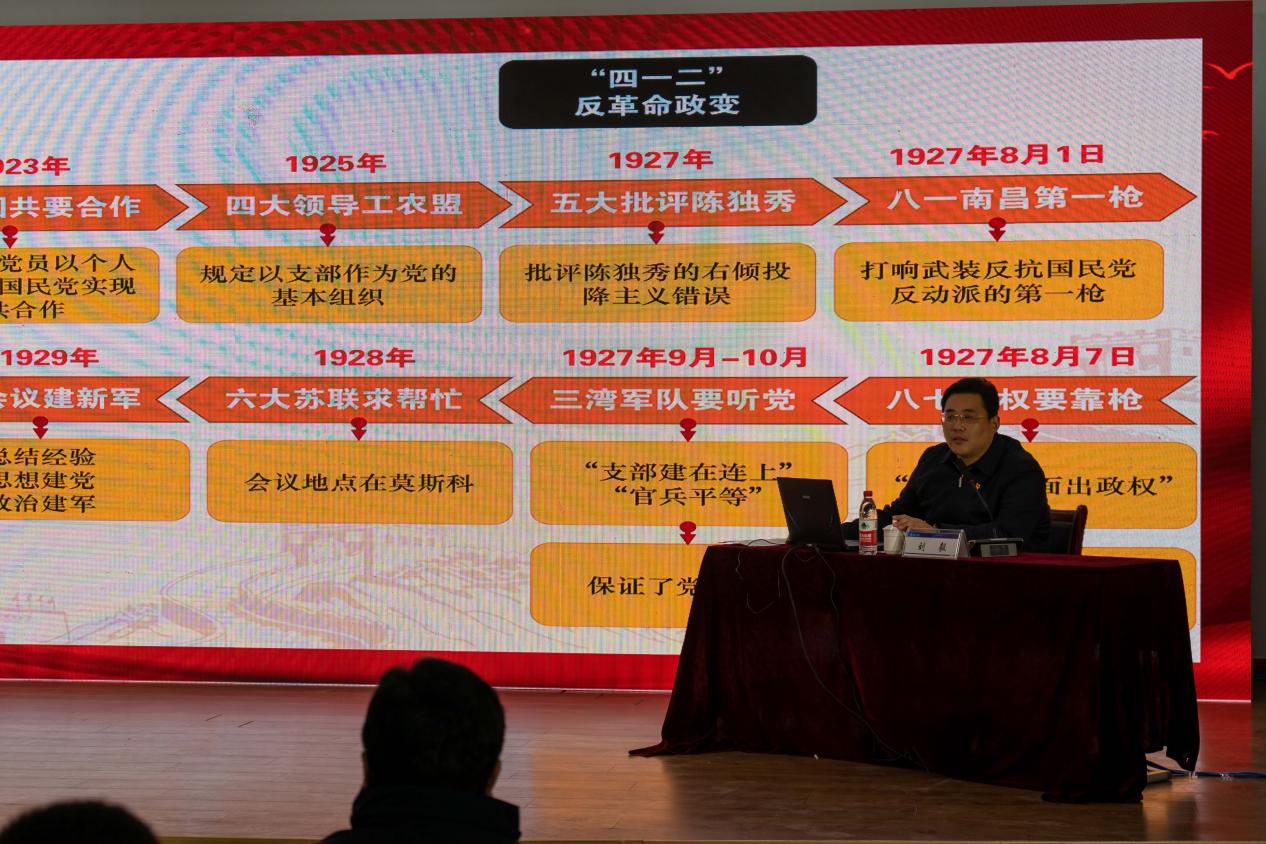 共青团胶州市委书记刘毅赴足球365宣讲党的二十大精神 共青团胶州市委书记刘毅赴足球365宣讲党的二十大精神