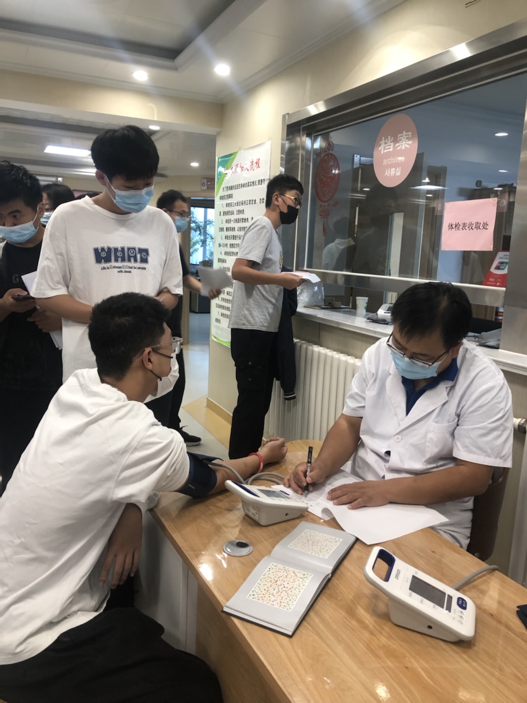 喜迎二十大 奋进新征程——足球365圆满完成2022级新生体检工作