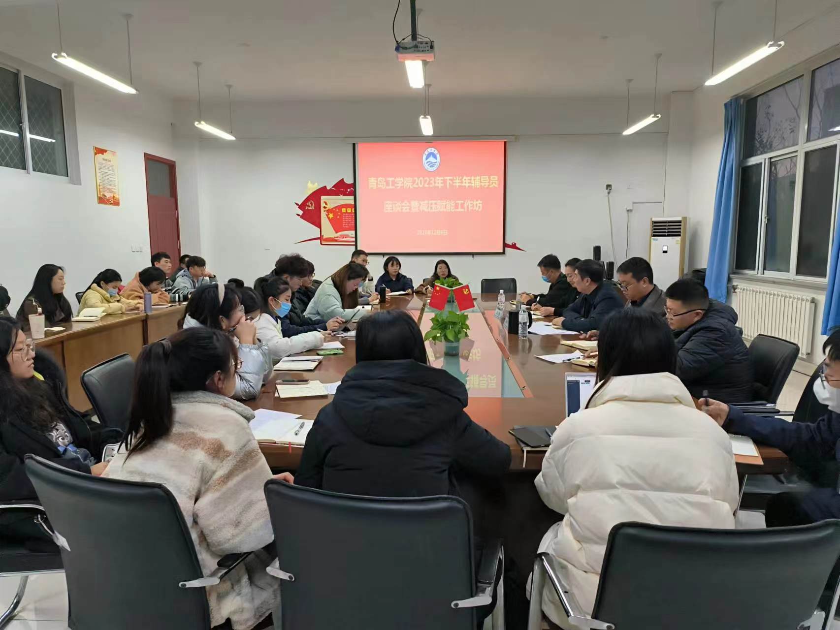 足球365直播网召开辅导员代表座谈会 足球365直播网召开辅导员代表座谈会