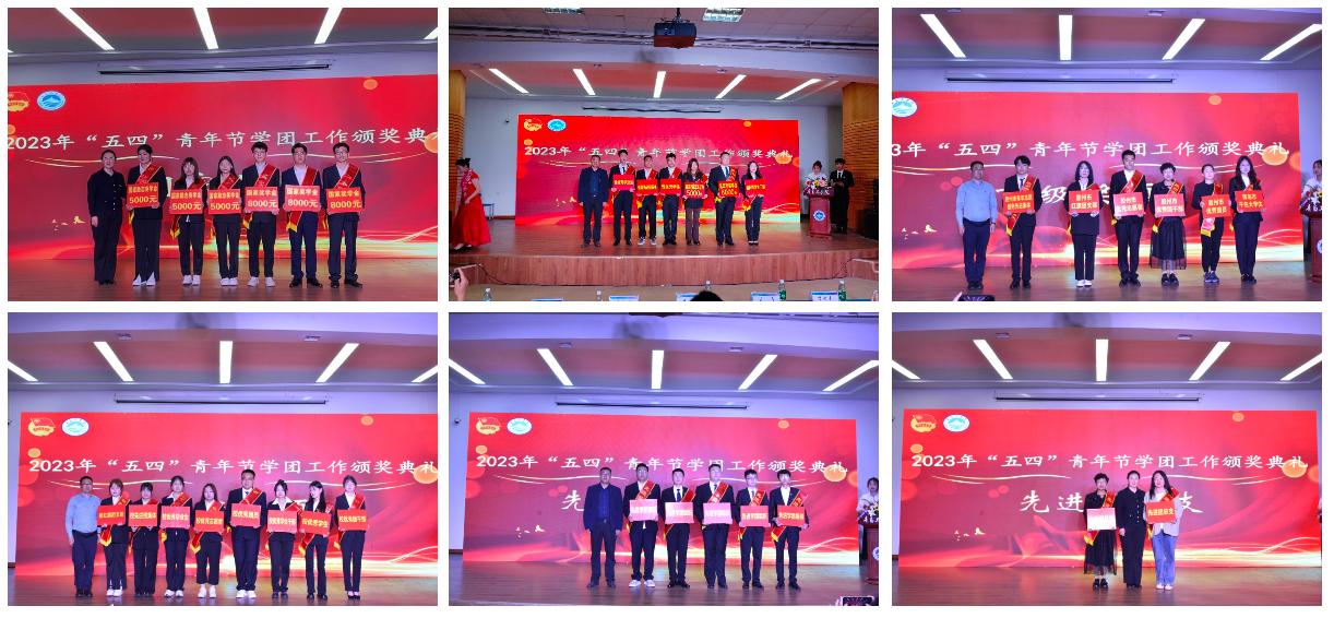 学习二十大 永远跟党走 奋进新征程——足球365举行2022年度学团工作颁奖典礼 学习二十大 永远跟党走 奋进新征程——足球365举行2022年度学团工作颁奖典礼