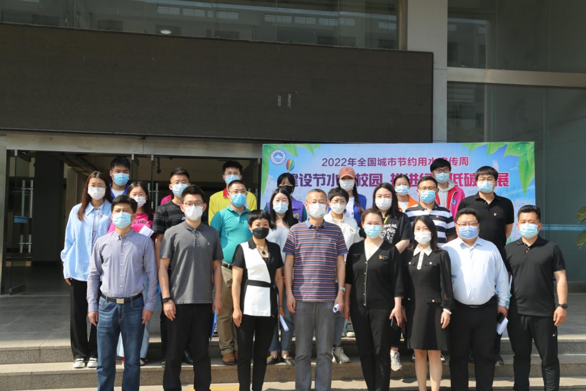 足球365直播网2022年全国城市节约用水宣传活动成功举行 足球365直播网2022年全国城市节约用水宣传活动成功举行