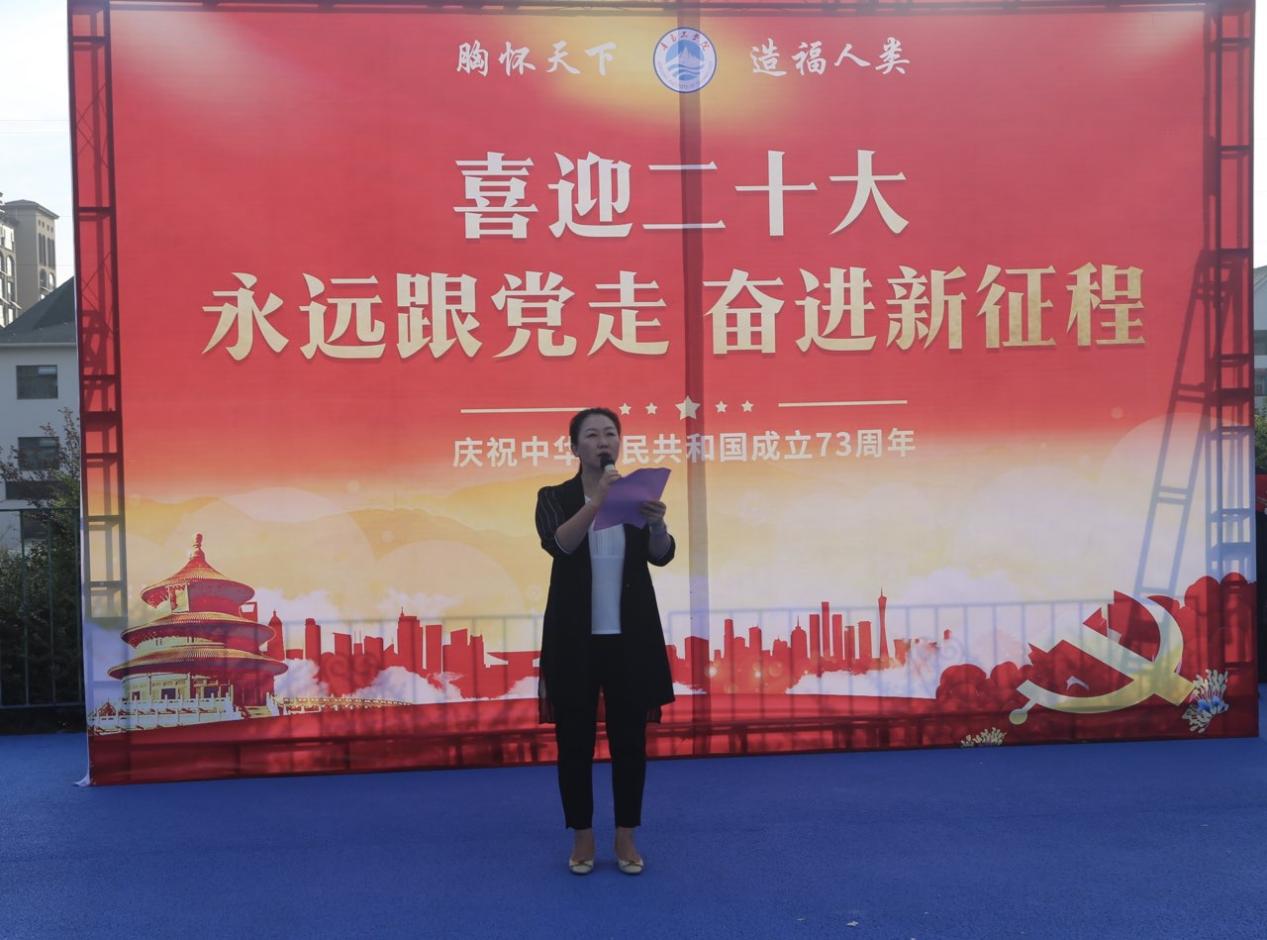 喜迎二十大 欢度国庆节——足球365直播网举行迎国庆升国旗活动