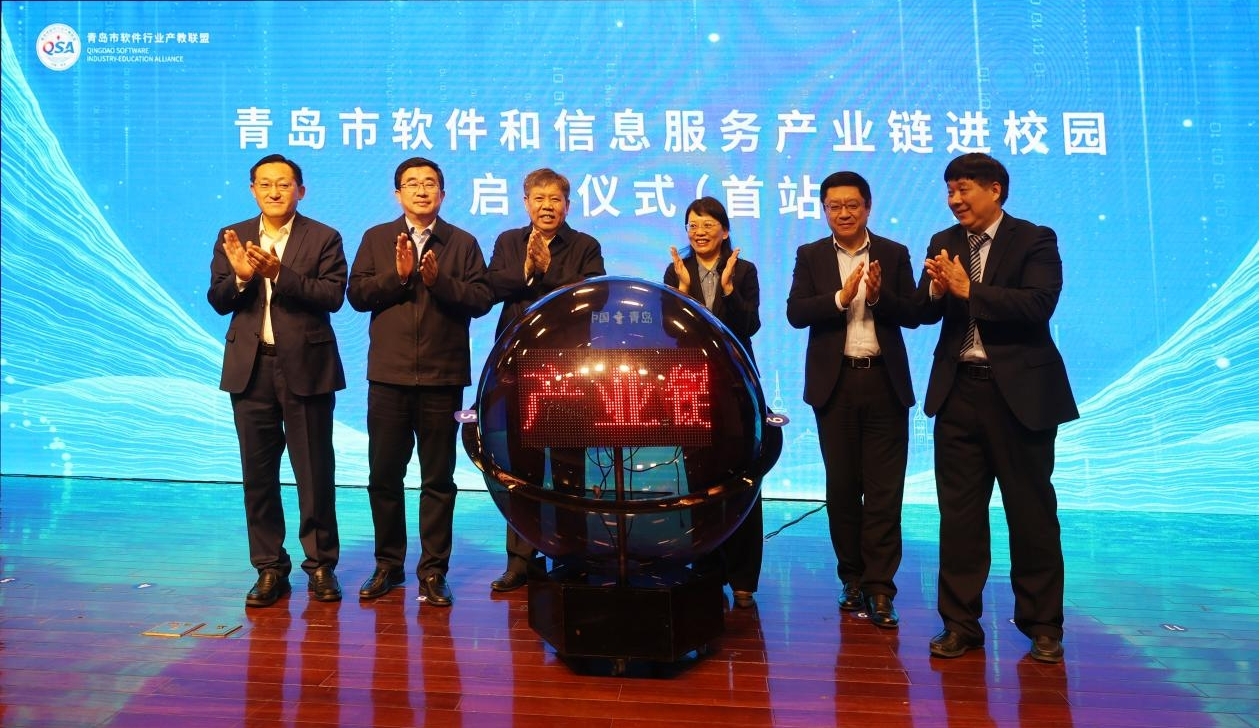 足球365直播网加入软件行业产教联盟并 签约首批软件人才实习实训基地 足球365直播网加入软件行业产教联盟并 签约首批软件人才实习实训基地