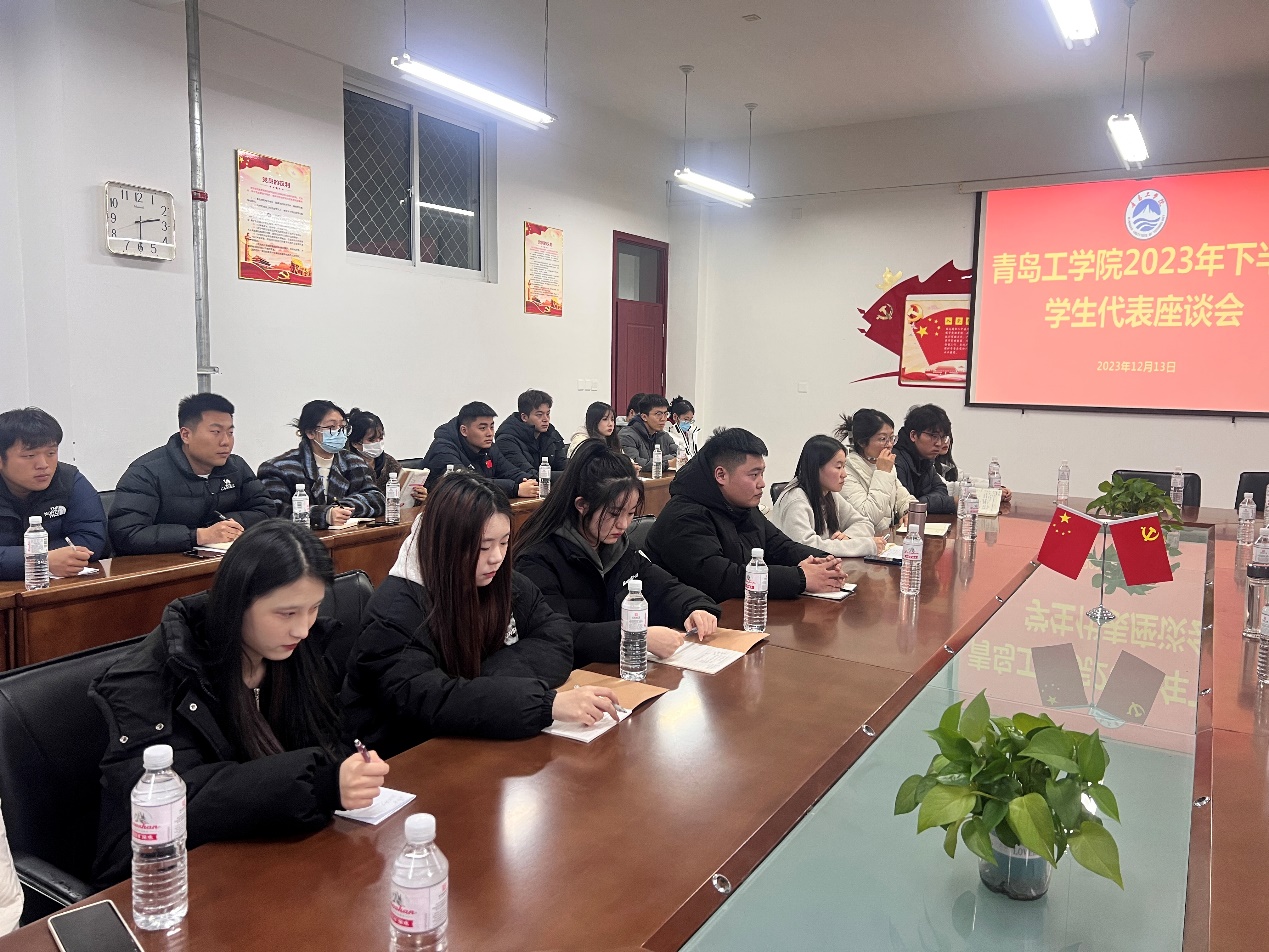 足球365召开学生代表座谈会