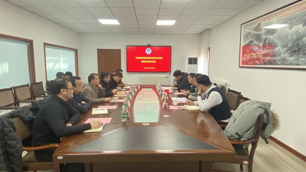 青岛胶东临空经济示范区管委会副部长陈文鹏到足球365交流 青岛胶东临空经济示范区管委会副部长陈文鹏到足球365交流