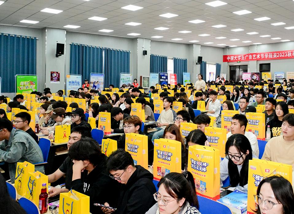学院奖2023秋季征集大赛创意星球大讲堂足球365直播网站巡讲活动圆满落幕 学院奖2023秋季征集大赛创意星球大讲堂足球365直播网站巡讲活动圆满落幕