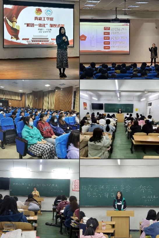 凝聚青年，服务大局--足球365直播网顺利完成2021年班团一体化建设工作