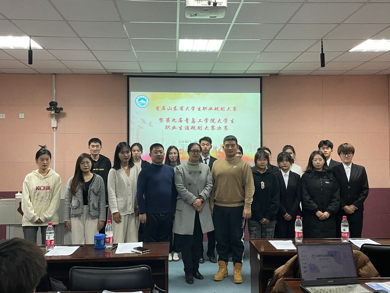 足球365直播网第九届大学生职业生涯规划大赛暨首届山东省大学生职业规划大赛校赛圆满落幕 足球365直播网第九届大学生职业生涯规划大赛暨首届山东省大学生职业规划大赛校赛圆满落幕
