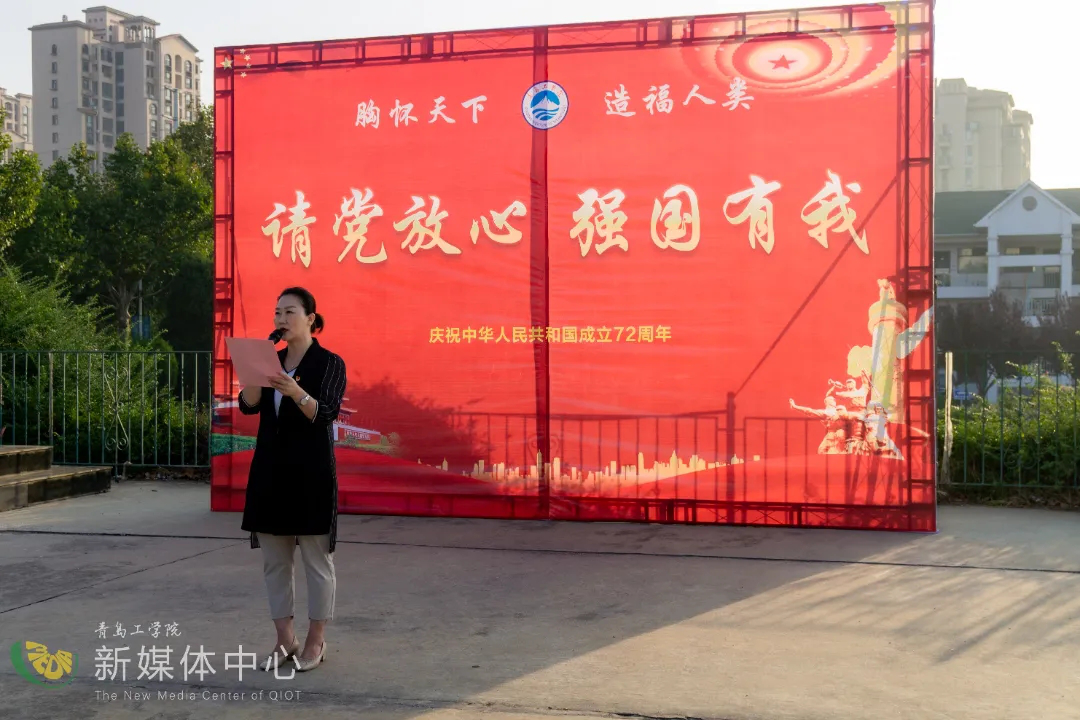 足球365直播网国旗下同上一堂爱国主义思政课