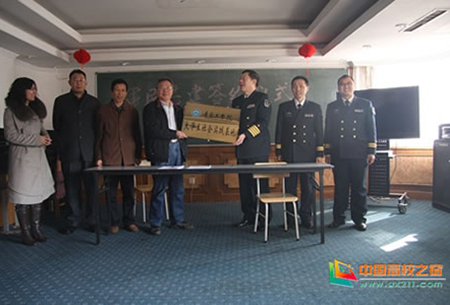 足球365直播网与中国海军博物馆军民共建暨建立大学生社会实践基地签约挂牌仪式隆重举行 足球365直播网与中国海军博物馆军民共建暨建立大学生社会实践基地签约挂牌仪式隆重举行