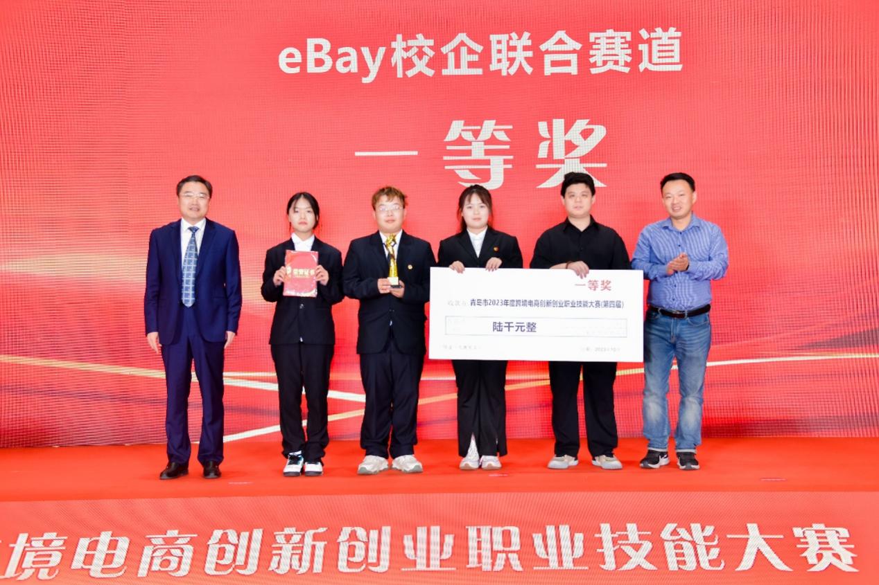 喜报!足球365在青岛市2023年度跨境电商创新创业职业技能大赛中斩获四奖 喜报!足球365在青岛市2023年度跨境电商创新创业职业技能大赛中斩获四奖