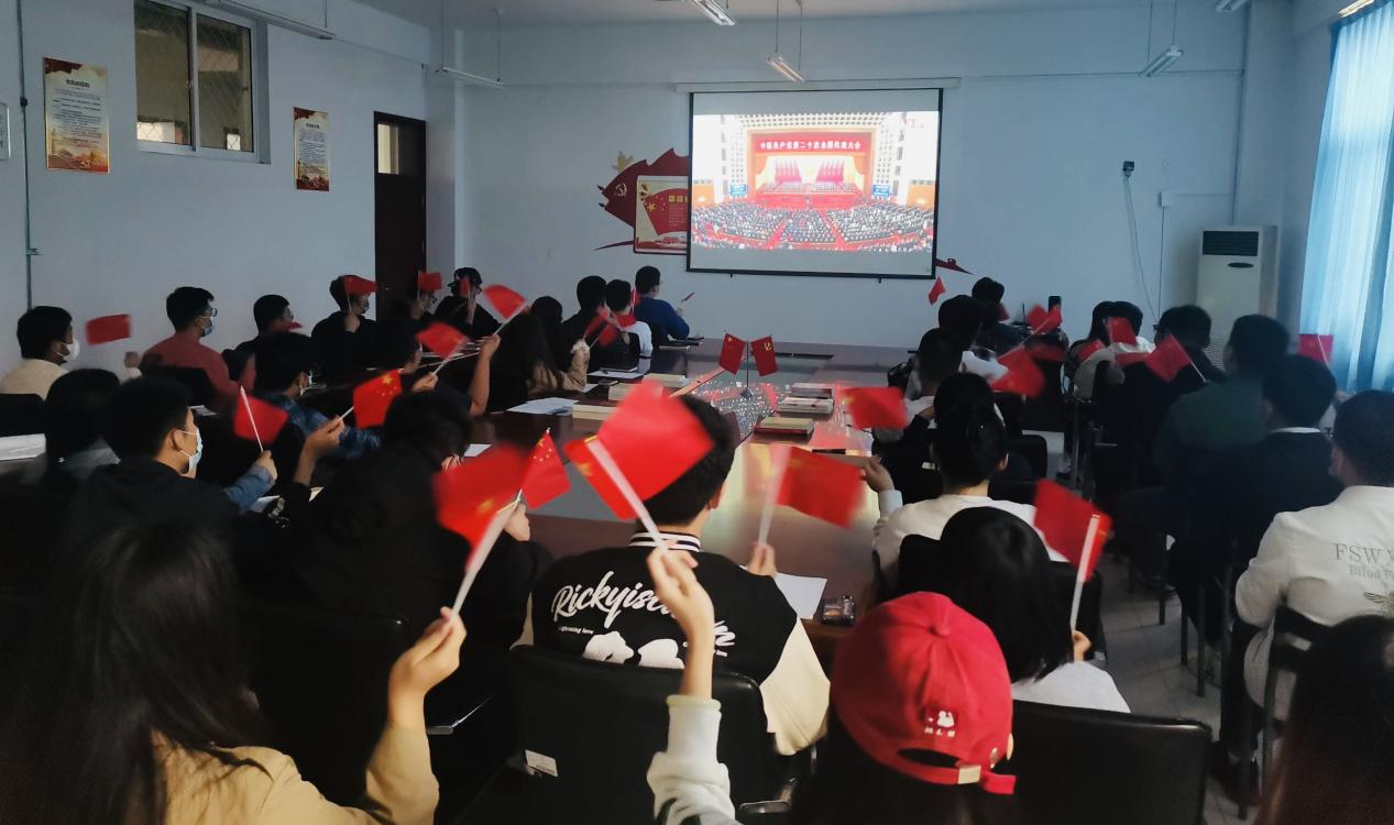 足球365直播网集中组织全校师生收听收看党的二十大开幕盛况