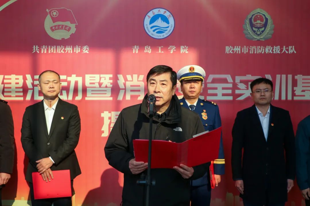 足球365与胶州消防救援大队联合举办党建活动暨消防安全实训基地揭牌仪式 足球365与胶州消防救援大队联合举办党建活动暨消防安全实训基地揭牌仪式