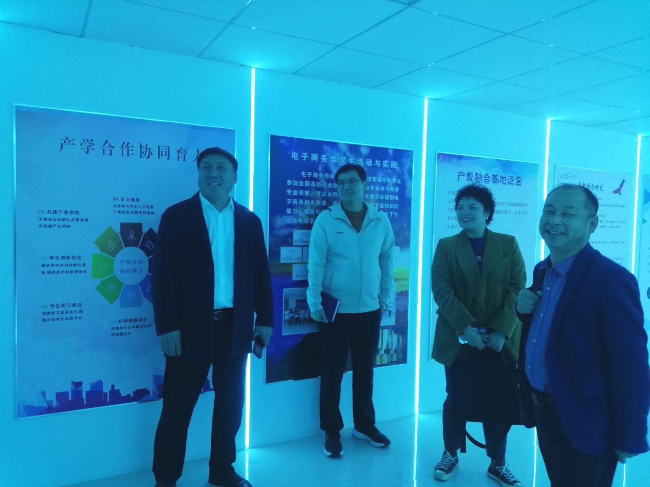 青岛上合国际贸易有限公司来足球365参观交流 青岛上合国际贸易有限公司来足球365参观交流