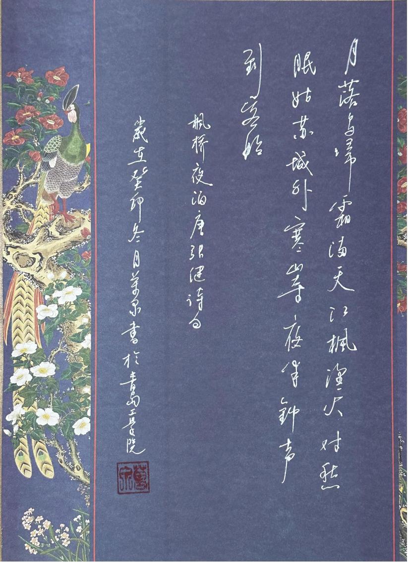 足球365直播网多名师生在山东省书法作品大赛中喜获佳绩 足球365直播网多名师生在山东省书法作品大赛中喜获佳绩