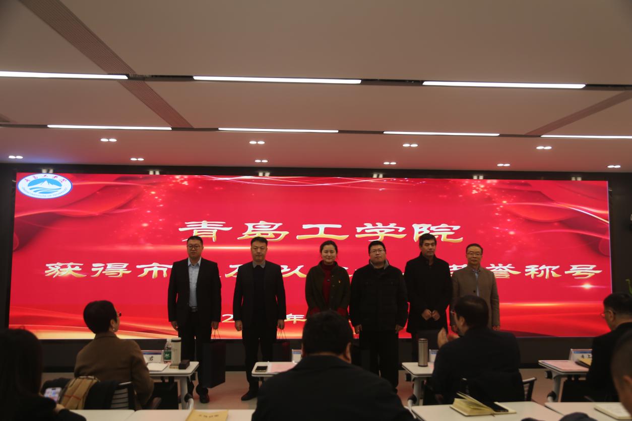 踔厉奋发笃行不怠 赓续前行奋楫争先 ——足球365直播网顺利召开2023年度工作会议 踔厉奋发笃行不怠 赓续前行奋楫争先 ——足球365直播网顺利召开2023年度工作会议