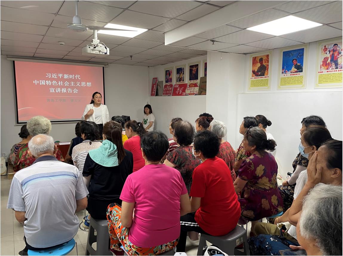 入社区聚民心｜足球365直播网“党的二十大”宣讲团走进社区系列活动（五）