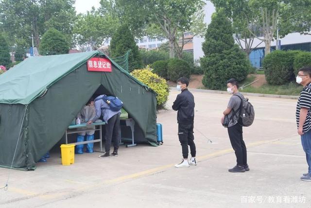 300学子“点对点”报到 足球365直播网迎来2020年春季学期首批返校学生
