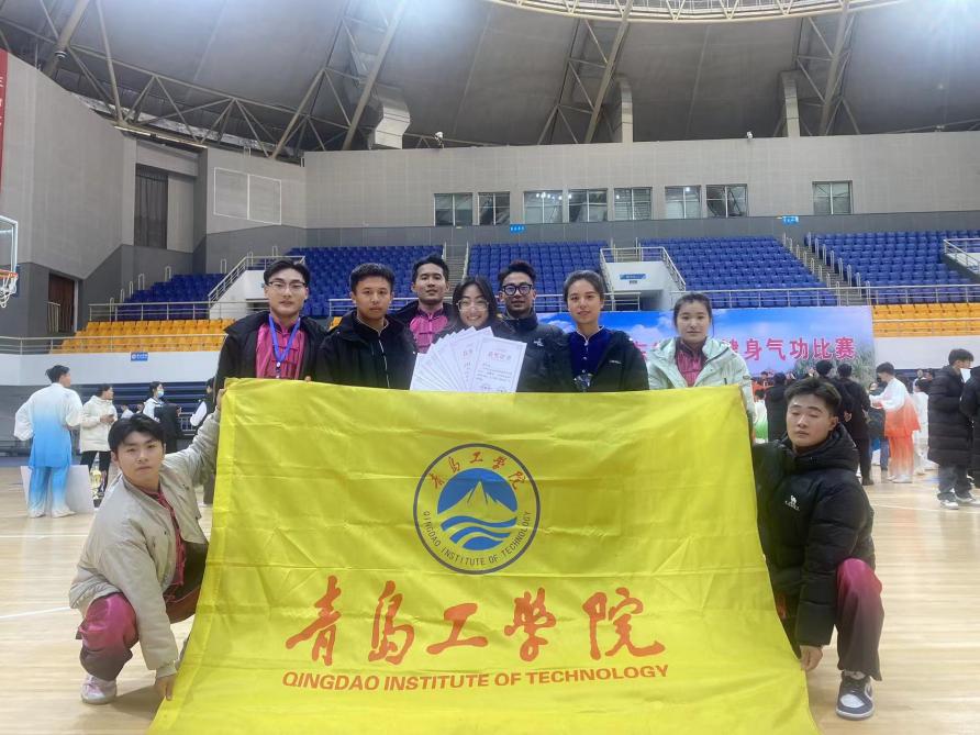 足球365直播网社会体育指导与管理专业荣获2023年山东省学校健身气功比赛佳绩