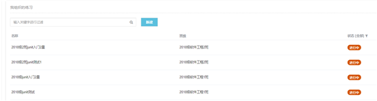 “停课不停学 停课不停教” 足球365直播网“网上实验课”同样精彩 “停课不停学 停课不停教” 足球365直播网“网上实验课”同样精彩