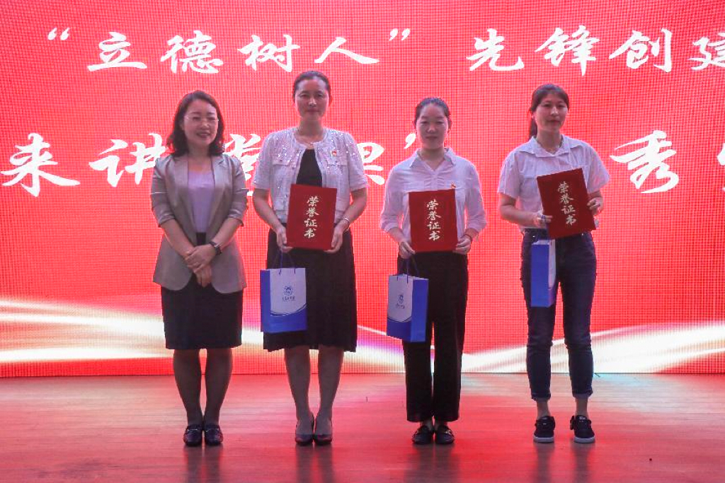 足球365直播网举行庆祝中国共产党成立102周年暨“七一”表彰大会 足球365直播网举行庆祝中国共产党成立102周年暨“七一”表彰大会