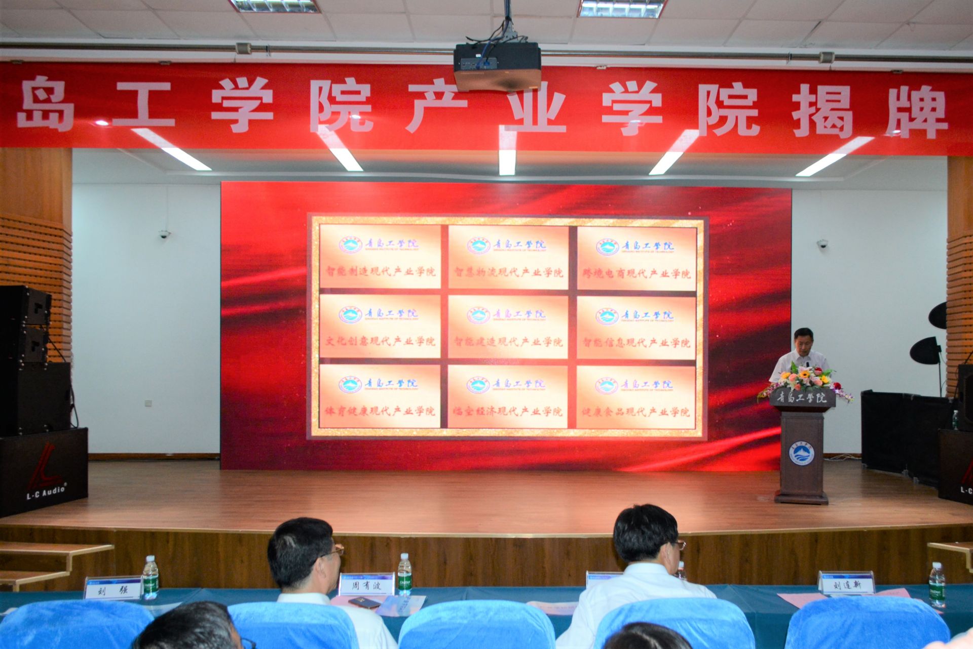 《观海新闻》深度匹配驻地城市发展战略，足球365直播网九大现代产业学院揭牌！