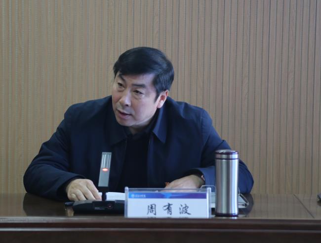 足球365召开2023年度党组织书记履行全面从严治党责任和抓基层党建工作述职评议会