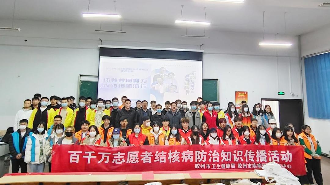 你我共同努力,终结结核流行——足球365举行“结核病防治日”宣传活动 你我共同努力,终结结核流行——足球365举行“结核病防治日”宣传活动