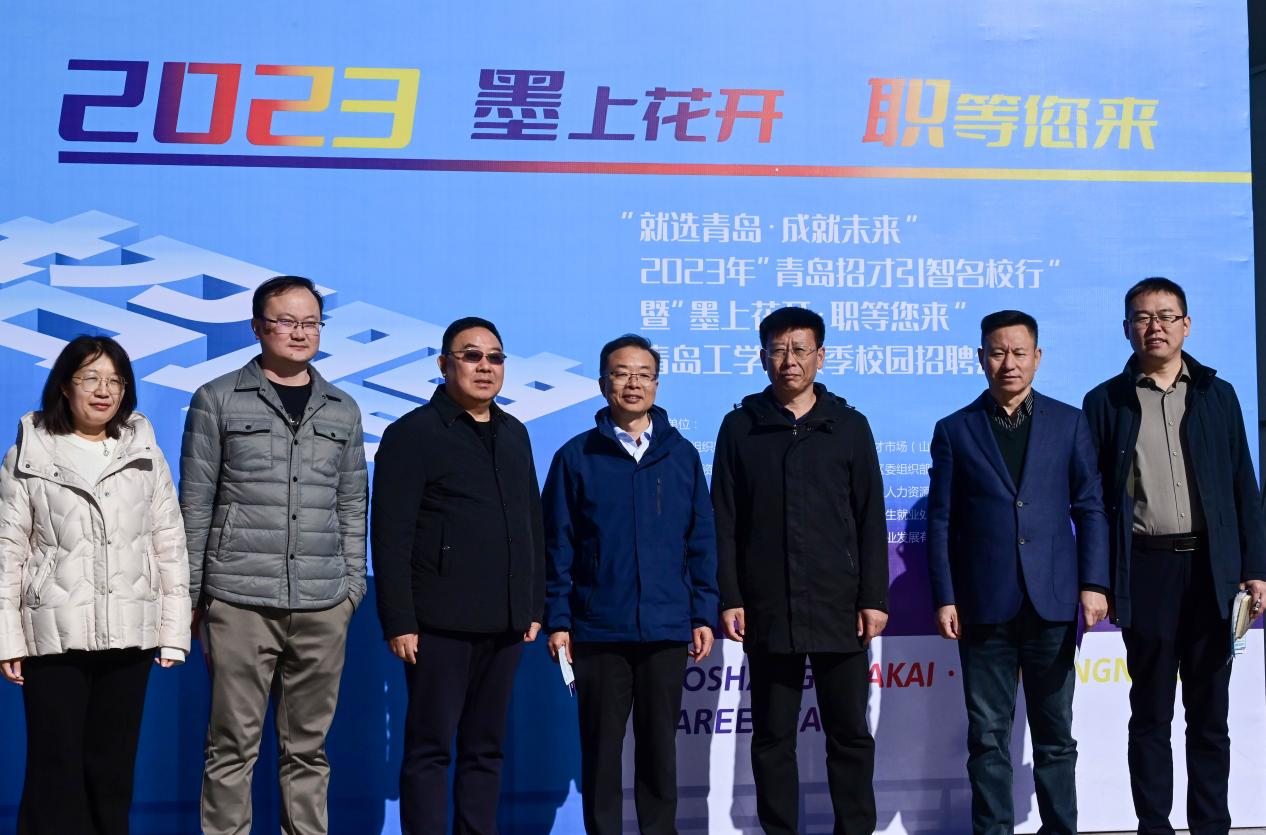 筑梦青春·职引未来——足球365成功举办 2024届毕业生即墨区秋季专场校园招聘会 筑梦青春·职引未来——足球365成功举办 2024届毕业生即墨区秋季专场校园招聘会