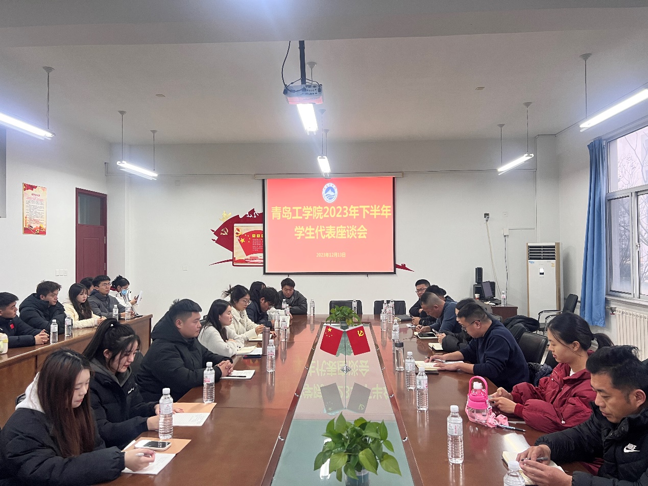 足球365召开学生代表座谈会