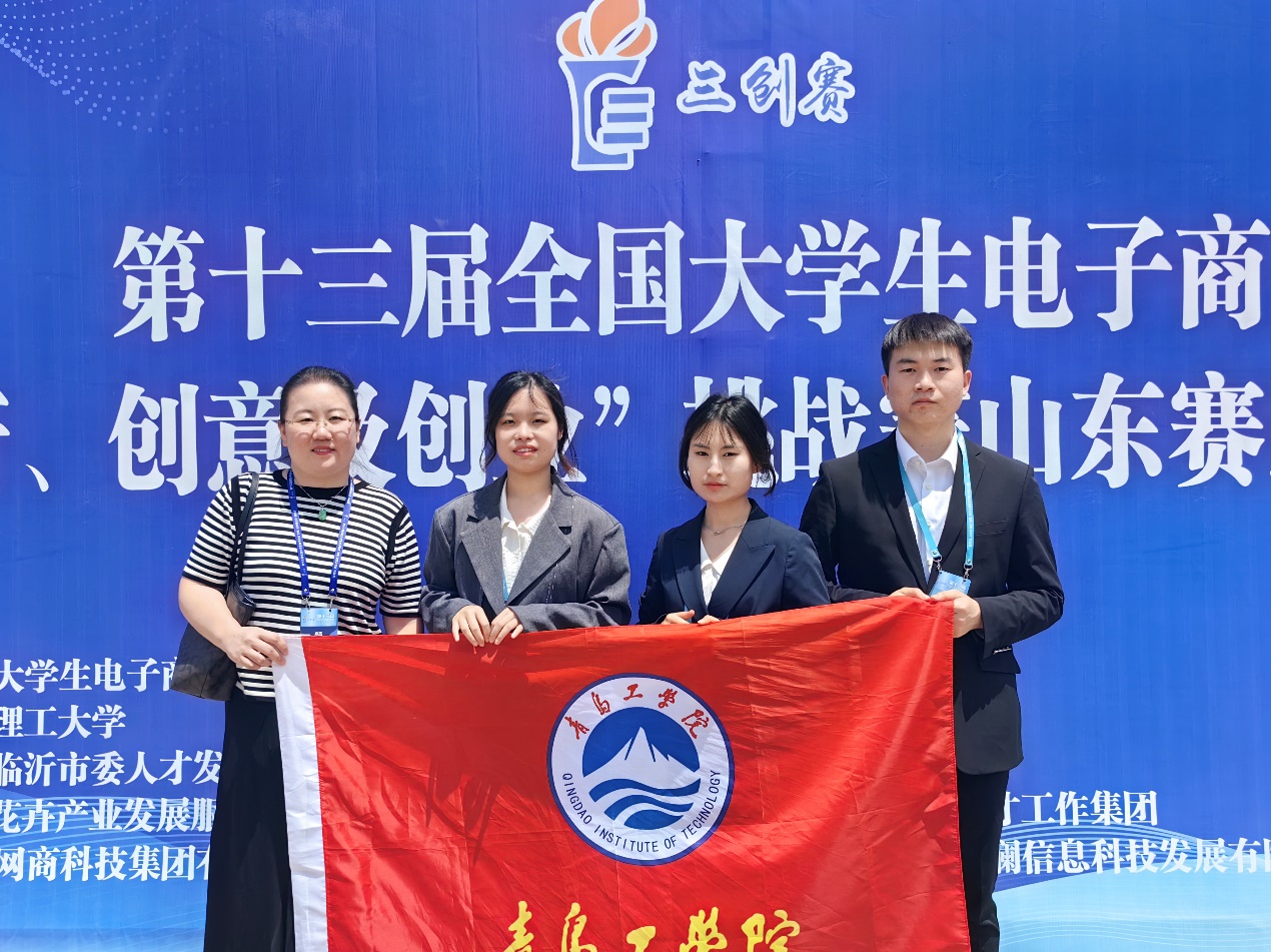 足球365学生在第十三届全国大学生“三创”赛山东赛区选拔赛中获得一等奖 足球365学生在第十三届全国大学生“三创”赛山东赛区选拔赛中获得一等奖