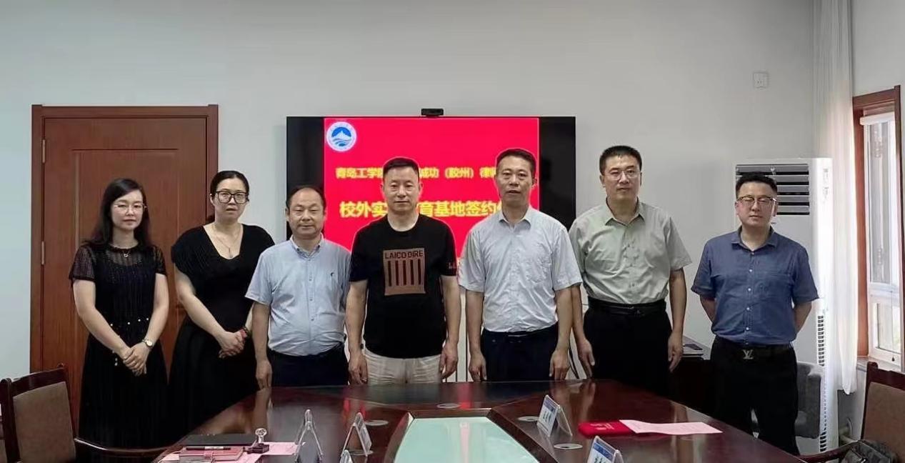 校企合作 | 足球365与山东诚功(胶州)律师事务所共建“校外实践教育基地” 校企合作 | 足球365与山东诚功(胶州)律师事务所共建“校外实践教育基地”