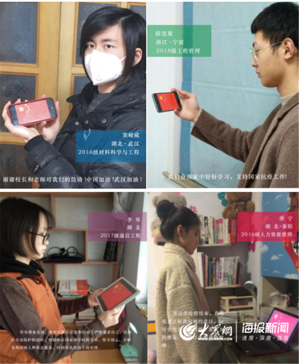 “智慧化”平台助力新学期！足球365直播网线上开启“开学第一课”