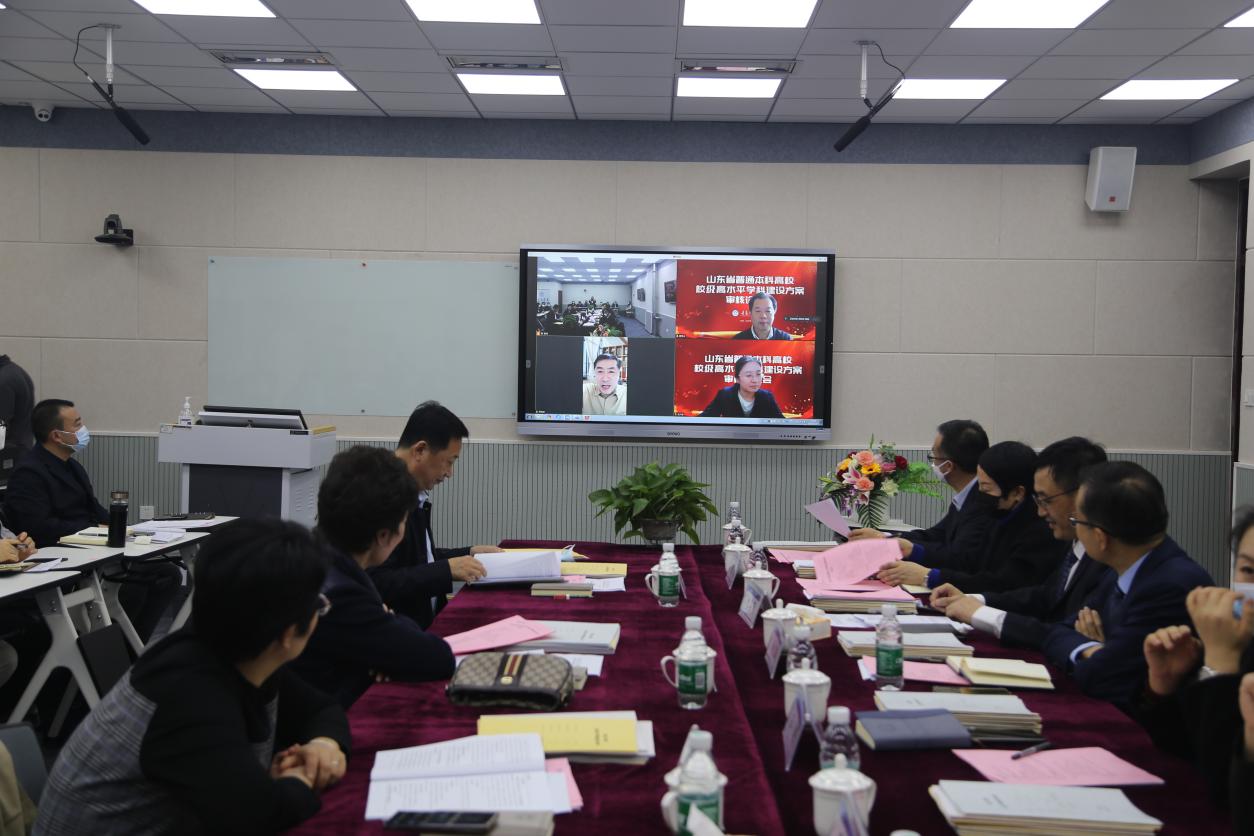 足球365直播网召开校级高水平学科建设方案审核论证会