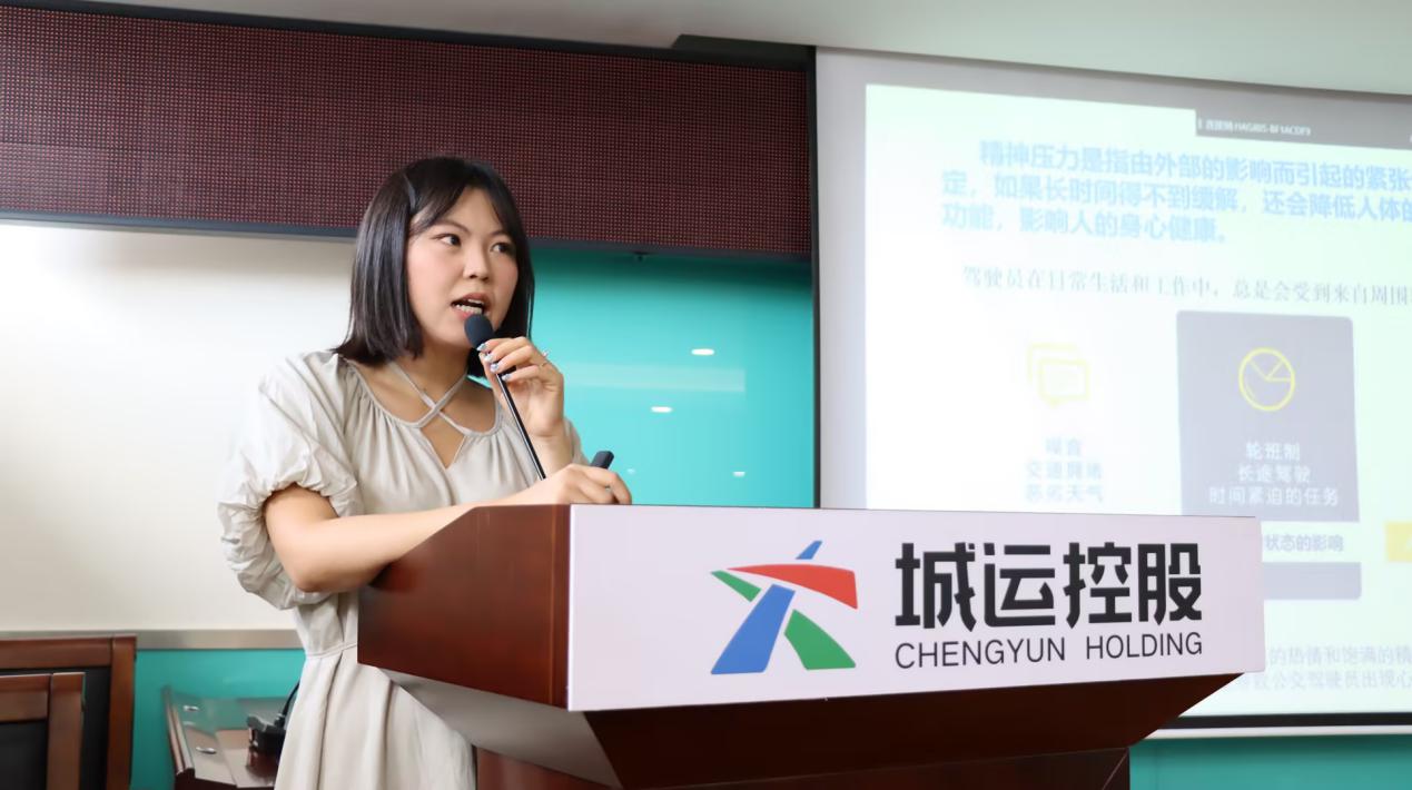 【主题教育】足球365直播网走进青岛城运控股交运集团胶州分公司开展“党建+驾驶员心理疏导”实践活动 【主题教育】足球365直播网走进青岛城运控股交运集团胶州分公司开展“党建+驾驶员心理疏导”实践活动