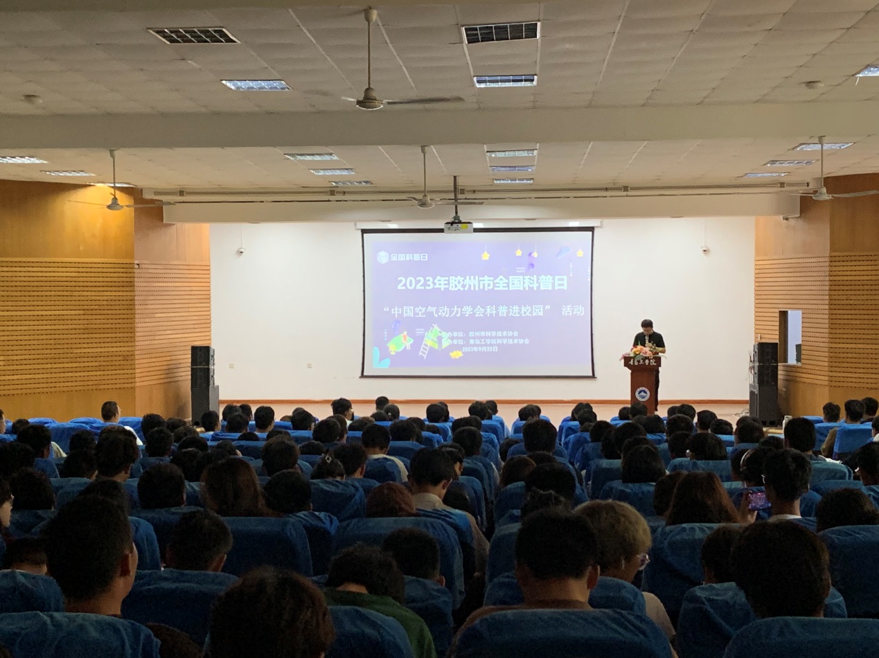 喜报!足球365直播网荣获2023 年度山东省科协高校科协工作表现突出集体称号 喜报!足球365直播网荣获2023 年度山东省科协高校科协工作表现突出集体称号