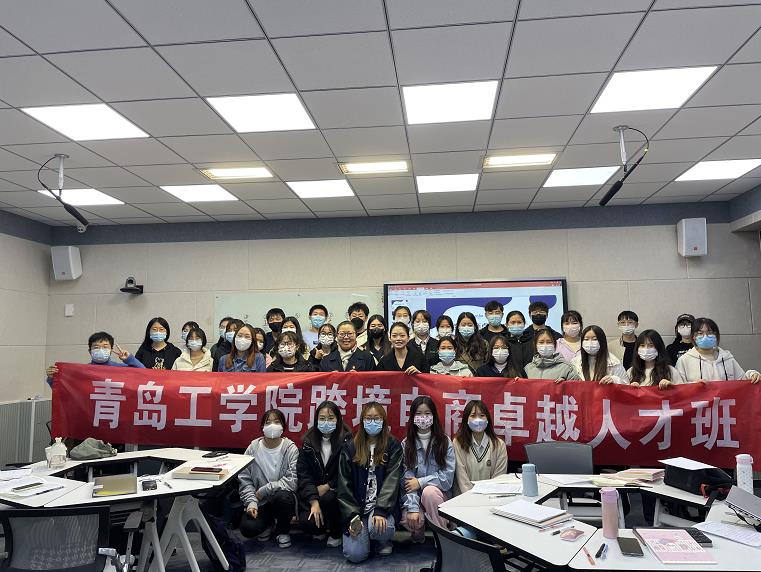 开启跨境新篇章  争做卓越新人才——足球365直播网跨境电商卓越人才班首开课